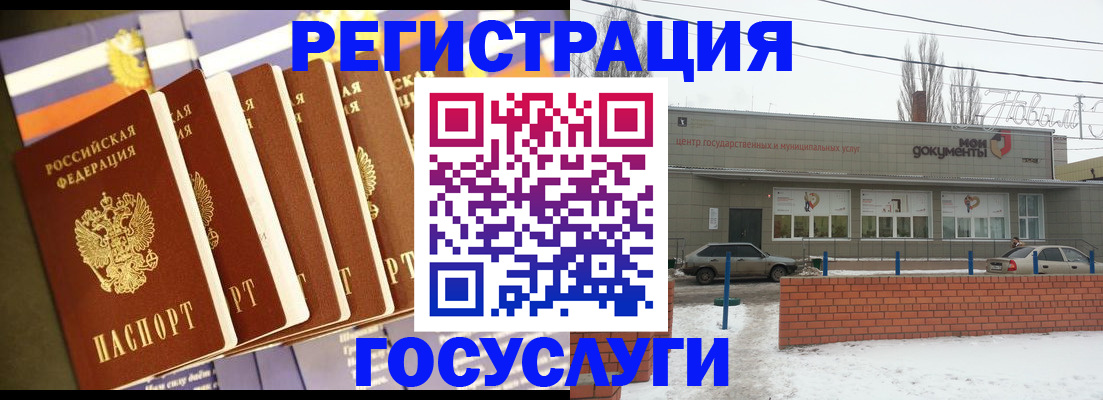 прописка гарантия в Окуловке